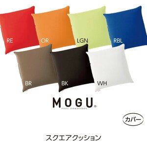 �y�����i�E�労�Ӊ��i �zMOGU�iR)�X�N�G�A�N�b�V����45��p�J�o�[ 1�� ���b�hRE/�I�����WOR/���C�g�O���[��LGN/���C�����u���[RBL/�u���E��BR/�u���b�NBK