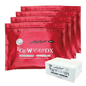 業務用EGF WマスクDX 120P(30枚×4袋)【楽天倉庫直送】化粧品 コスメ フェイシャル シートマスク・フェイスパック
