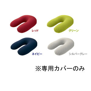 �y�����i�zMOGU(R) �p�E�_�[�T�|�[�g ��p�J�o�[ ���b�h/�O���[��/�l�C�r�[/�V���o�[�O���[�y�����s�i�z�C���e���A �N�b�V���� ���� ���z�c