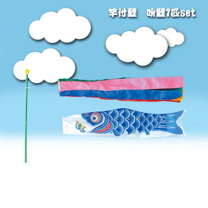 yizƕt ƌ1Cset // 0.6m  KoinoboriywViẑڂ ̂ڂ Gߏi `s [߂̐ߋ