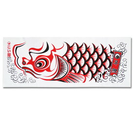 【2枚セット】【直送品】手ぬぐい 幅33cm×丈90cm カブキ隈取り/ぬり絵鯉/登龍門伝説 青/登龍門伝説 赤/リアル鯉 赤/リアル鯉 青 178777/198102/178760/178753/198096/198089 こい屋 Koinobori【ヘルシ価格】日用品雑貨 生活用品 タオル てぬぐい 端午の節句
