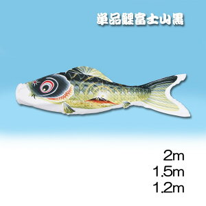 yizxmR̂ڂ 1.5m / {  KoinoboriywVizGߏi `s ̂ڂ ̂ڂ [߂̐ߋ