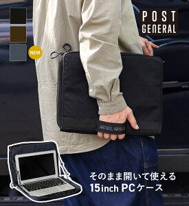 yizbvgbvI[KiCU[ I[uuE/ubN/_[NO[ 982340017/982340018/982440010 w350×d270×h30mm POST GENERAL ISSUE010ywVizp\R Ӌ@ PCp[c PCP[X 