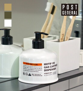 yiz`[tfBXyT[ I[fB[\[v SAND BEIGE/OLIVE 982270014/982270015 105×h120mm POST GENERAL ISSUE010ywVizpiG pi oXpi e lߑւ fBXyT[