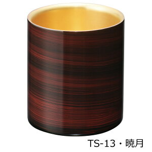 yiz bN^u[ TS-13EŌ/TS-14Ee 73×83mm 149g 250ml 2025 STAGE GIFT CATALOG 229V[YywVizLb`pi H OX Jbv Rbv 