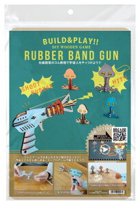 yizW24-0051 Se&Fl Build&Play e^̃SSCŉFl悤 SETO CRAFT 2024H~ IWiJ^O 259V[YywVizLbY  ߋ gC ˓I Q