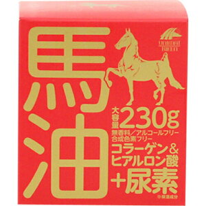 馬油クリーム+尿素 230g 保湿クリーム コラーゲン ヒア ルロン酸 【楽天倉庫直送h】美容 コスメ バーユ バウユ馬油クリーム+尿素 230g