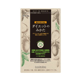 【即納】【機能性表示食品】リフレ ダイエットのみかた 62粒 【楽天倉庫365日出荷　直送】 健康食品 サプリメント ウエストサイズ 体脂肪 血中中性脂肪 内臓脂肪