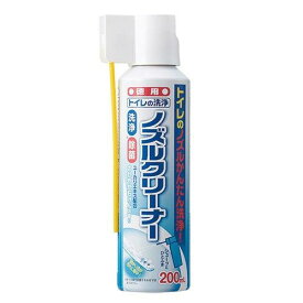 トイレの洗浄ノズルクリーナー 200ml【楽天倉庫直送h】