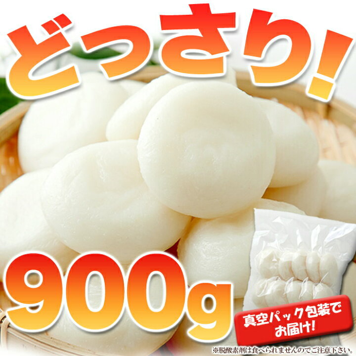 楽天市場】【5個購入で1個多くおまけ】 粘りとコシが自慢！贅沢な☆杵 