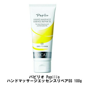 psI Papilio nh}bT[WGbZXyASS 100gyyVqɒhz pϕi 򕔊Oi nhN[