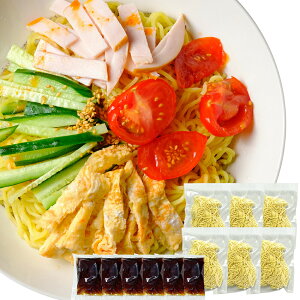 【直送品】【ゆうメール】夏季夏季限定出荷!!さわやかレモンダレで食す 冷やし中華 6食【ヘルシ価格】 中華麺 細中華麺 醤油ベース もちもち 生中華麺