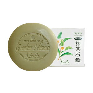 【7個購入で1個多くおまけ】抹茶石鹸 オーガニック 100g【楽天倉庫直送h】 洗顔石鹸 スキンケア 宇治抹茶エキス 化粧石鹸 固形石鹸