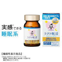 楽天市場】明治薬品 ラクトロン錠 180錠（ダイエット・健康）の通販