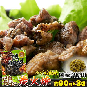 yizy䂤[zY΂ƗMqӞi {YΏ(MqӞ)90g×3܁ywViz VR {YΏ MqӞ Hi ܂ y  { YΏ ȒP ֗ 