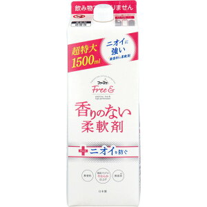 ファーファ フリー&(フリーアンド) 香りのない柔軟剤 無香料 詰替用 1500mL【ヘルシ価格】【楽天倉庫直送h】 洗濯用品 柔軟剤 植物由来 抗菌防臭 無香料 無着色 無添加 肌にやさしい