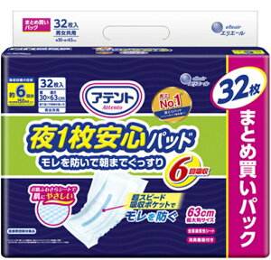 Aeg 1Spbh hŒ܂ł 6z 32ywVizyyVqɒhz pi AƂpbh ނ ԋz L SʒʋCV[g jp