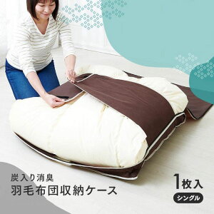 YLHѕzc[P[X VO 90cm×s69cm×10cmyyVqɒhz[ [pi Le[v XbL[ YHV[g 3w\ ̃jIC