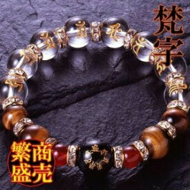 七梵字オニキス宝石ブレス送料無料 アクセサリー 腕輪 ブレスレット 開運祈願