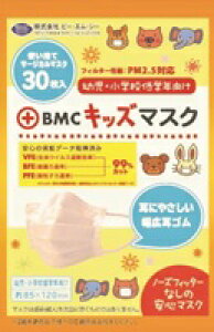 BMCLbY}XN 30 85×120~