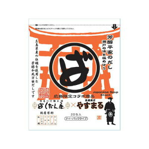 FƂ̂20 ₷܂΂񉮃R{yyVqɒz