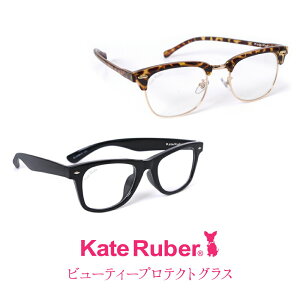 KateRuber r[eB[veNgOX ׂb/ubNዾ Kl UVJbg u[Cgy