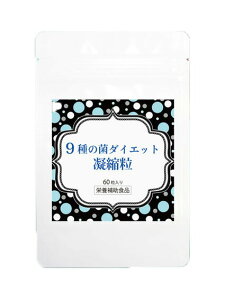 y5w1܂zylR|Xz9̋ۃ_CGbgÏk 60 _ۊܗLHHi NHi Tvg