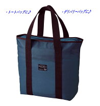 楽天市場】保温保冷 2way デリバッグの通販