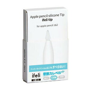 �y�y�V�q�ɒ���h�zifeli �A�C�t�F�� Apple Pencil�p ��̌^�V���R���J�o�[�t���`�b�v �ᖀ�C (4����) �z���C�g Apple Pencil�̌����p�`�b�v iPad