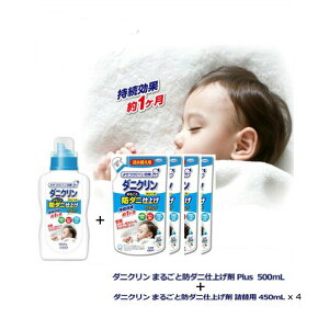 y{+lߑւp4ZbgzUYEKI EGL _jN ܂邲Ɩh_jdグ Plus ({ 500mL+lߑւp450mL x 4)ywVizłɖh_jdグ pi 