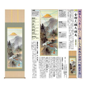 yz| 㓪n tM Mysiz󒍐Yi Ί݂ڎwĐn㓪̔ňQ