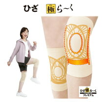 楽天市場】ブラックシリカ サポーター（健康グッズ｜ダイエット・健康 
