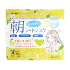 【メール便】三和通商 モーニングシートマスク 30枚入【楽天倉庫直送】【お1人様1個限り】 モーニングシートマスク 美容マスク スキンケア