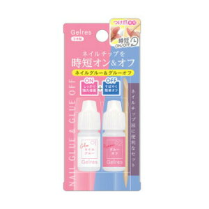STジェリス ネイルグルー&グルーオフ 各5g GSG801 4573225283689【楽天倉庫直送】STジェリス ネイルグルー グルーオフ ネイルグルーとグルーオフがセット