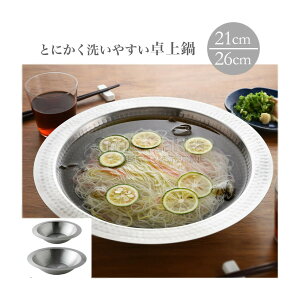 A[lXg Ƃɂ􂢂₷ 26cm yyVqɒzƂɂ􂢂₷ y ȂڂȂ I[XeX 