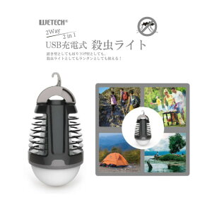 EBL USB[d ECg WJ-8107yyVqɒhzUSB[d ECg dE ^ƂĂ AEghA