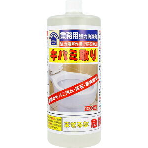 Ɩp͐ Lo~ 1000mL yyVqɒhzyˑRiIzpiG  Ɩp͐ Lo~ 1000mL