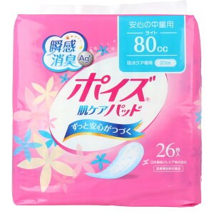 |CY PApbh Cg S̒ʗp 26 yyVqɒhzyˑRiIzqpi pi |CY PApbh Cg S̒ʗp 26