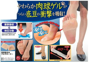 ܂߃QT|[^[yyVqɒzNObY wXPA