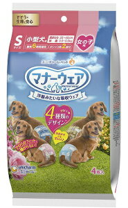 y20Zbgz}i[EFA̎qp STCY 4̃fUCpbN 4x20Zbg ybgObY pi gCpi }i[pc ނ ^p