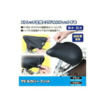 楽天市場】fitbox サドルカバーの通販