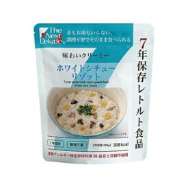 【50個セット】7年保存得レトルト食品 ホワイトシチューリゾット 230gx50個セット【ご注文から1か月ぐらいで出荷】【割引不可品】【返品キャンセル不可品】 防災グッズ 非常食 保存食 レトルト食品 備蓄食品