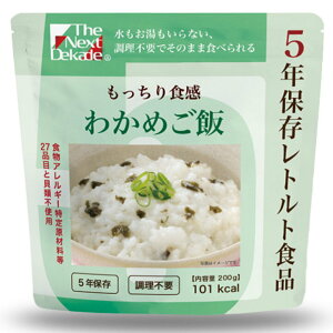 y50Zbgz5NۑggHi 킩߂ 200gx50Zbgy1炢ŏoׁzysizyԕiLZsiz hЃObY H ۑH ggHi ~Hi