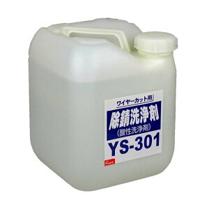 yizFa K YS-301 10LywViz  N[i[ K  TrƂ