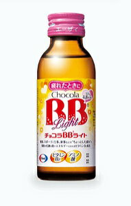 【5個セット(合計50本分)】【医薬部外品】チョコラBBライト 100ml×10本x5個セット【ヘルシ価格】【返品キャンセル不可】 健康食品 ドリンク ビタミン アミノ酸配合