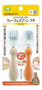 �y24�Z�b�g�z�t�H�[�N���X�v�[�� �v�` �J�o�[�t �e���R�b�^ KJ3280x24�Z�b�g�y�w���V���i�z �L�b�Y �x�r�[ �H���p�i �H�� �X�v�[�� �t�H�[�N �Z�b�g