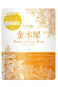 �y�l�R�|�X�z�y5�Z�b�g�z���؍҃v���~�A�� �t�F�C�V�����}�X�N 1��x5�Z�b�g �y���l�l1�Z�b�g�܂Łz�y�����s�i�z ���ϕi �R�X�� �X�L���P�A �V�[�g�}�X�N �ێ������z�� �I�[���C����