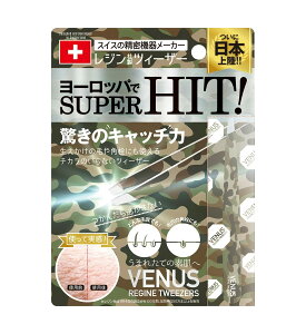 【ネコポス】レジン ヴィーナスツィーザー 迷彩【割引不可品】 メイク グッズ ツィザー 毛抜き