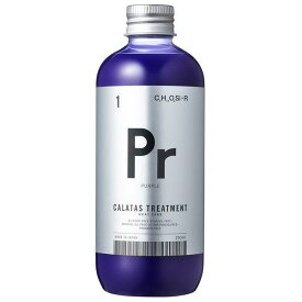 カラタス ヒートケアトリートメントPR 250ml【楽天倉庫直送h】 化粧品 コスメ ヘアケア トリートメント