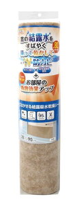 �y2�Z�b�g�z���I�z�������V�[�g DP-3090T 30x90cm BRx2�Z�b�g�y�w���V���i�z ���p ���I �z�� ���� �V�[�g �h�J�r �f�M���� UV�J�b�g